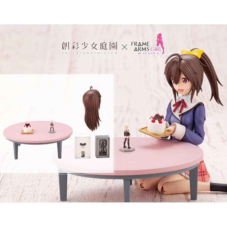 (PO) Sousai Shojo Teien x Frame Arms Girl - After School Gourai Birthday Set Image_25