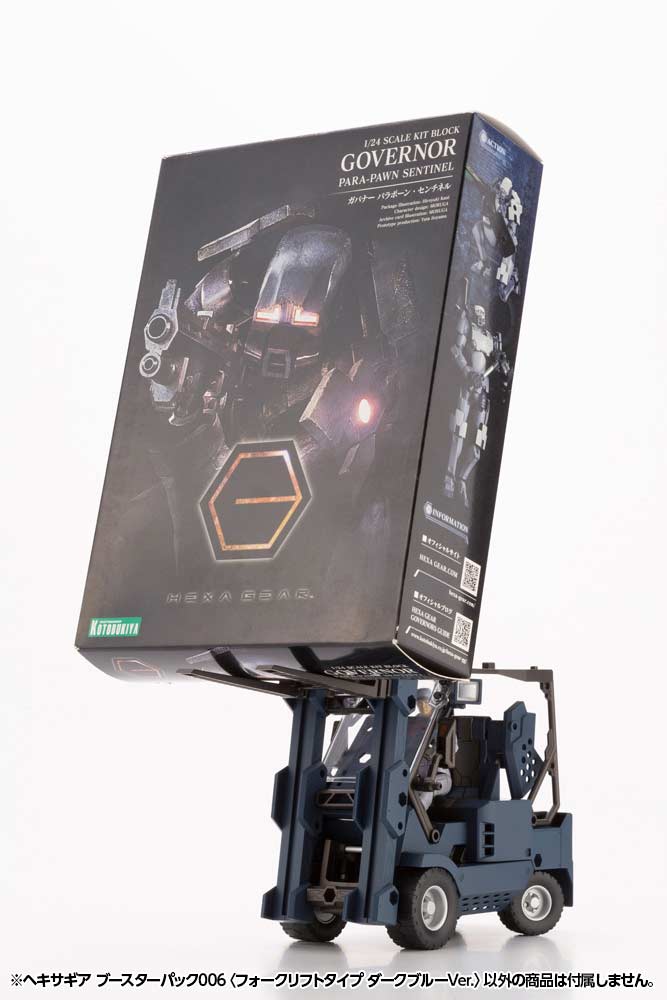 (PO) Kit Block Hexa Gear Booster Pack 006 Forklift Type Dark Blue Ver. Image_8