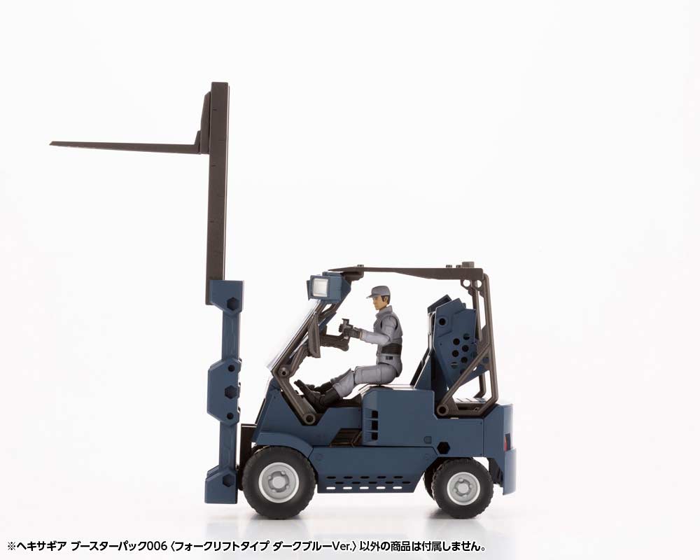 (PO) Kit Block Hexa Gear Booster Pack 006 Forklift Type Dark Blue Ver. Image_9