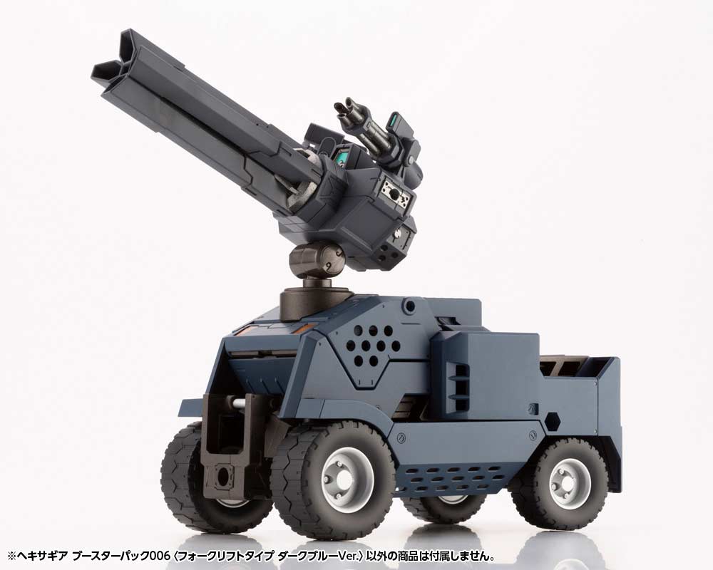 (PO) Kit Block Hexa Gear Booster Pack 006 Forklift Type Dark Blue Ver. Image_17