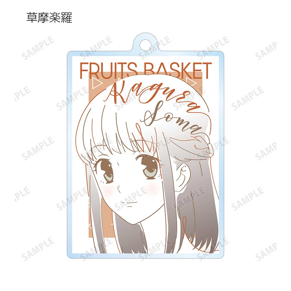 (PO) Fruits Basket Trading Lette-graph Acrylic Key Chain Ver. A [BOX] Image_6