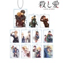 (PO) Love of Kill Trading Original Cover Illustration Acrylic Key Chain [BOX] Image_1