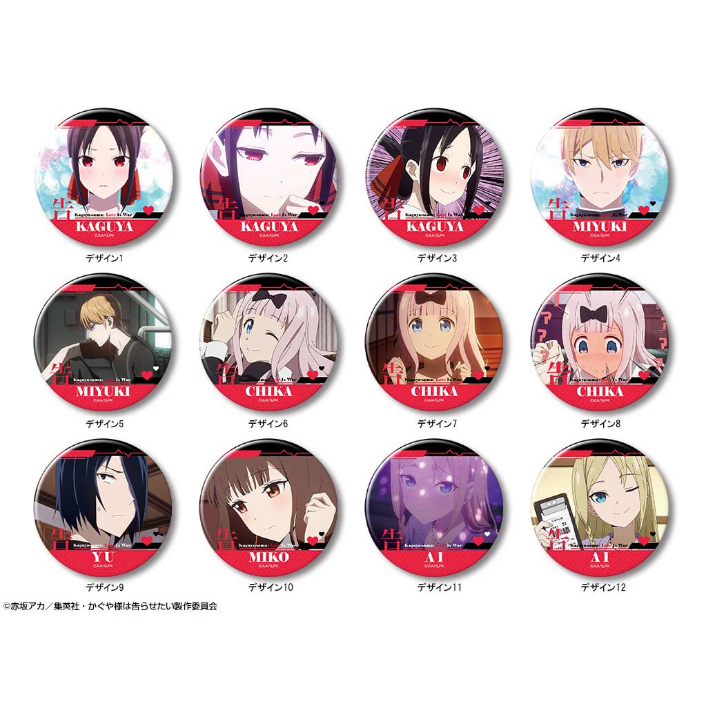 (PO) Kaguya-sama: Love is War Ultra Romantic Trading Can Badge [BOX] Image_1