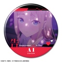 (PO) Kaguya-sama: Love is War Ultra Romantic Trading Can Badge [BOX] Image_12