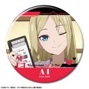 (PO) Kaguya-sama: Love is War Ultra Romantic Trading Can Badge [BOX] Image_13