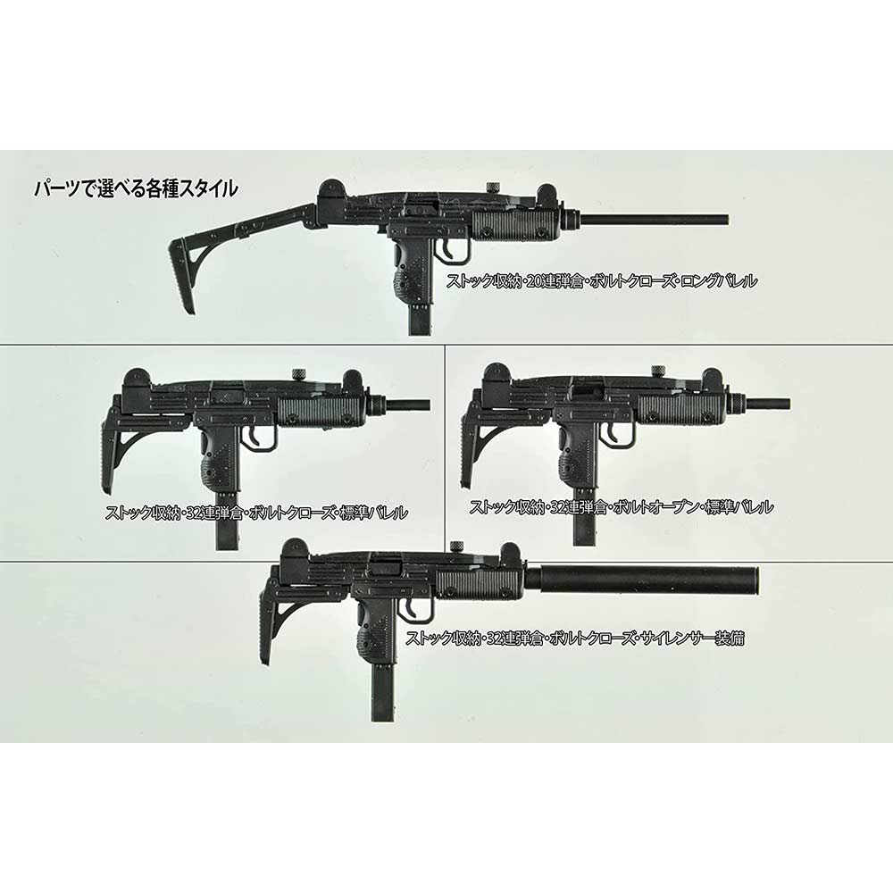 (PO) LittleArmory LA084 SMG-UZ Type Image_4