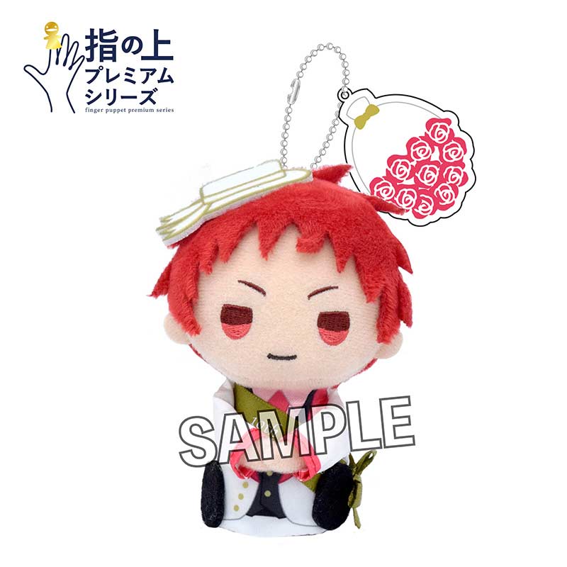 (PO) Kuroko's Basketball Finger Puppet Premium Series - Akashi Image_1