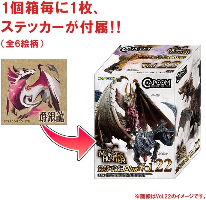 (PO) Capcom Figure Builder Monster Hunter Standard Model Plus Vol. 23 Image_8