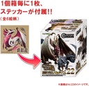 (PO) Capcom Figure Builder Monster Hunter Standard Model Plus Vol. 23 Image_8