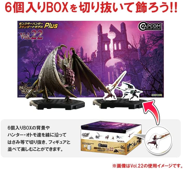 (PO) Capcom Figure Builder Monster Hunter Standard Model Plus Vol. 23 Image_10
