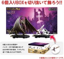 (PO) Capcom Figure Builder Monster Hunter Standard Model Plus Vol. 23 Image_10