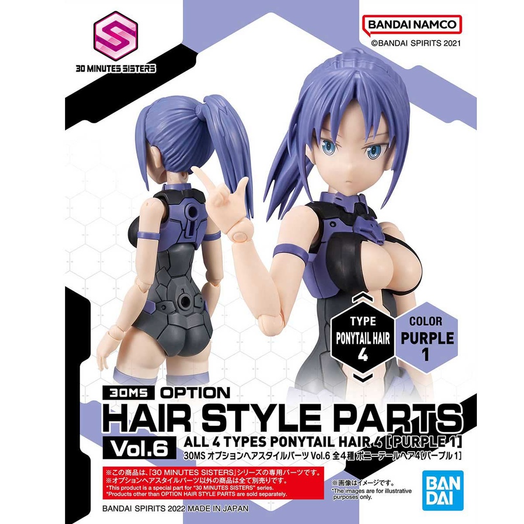 (PO) 30MS Optional Hair Style Parts Vol. 6 Total 4 Types Image_7
