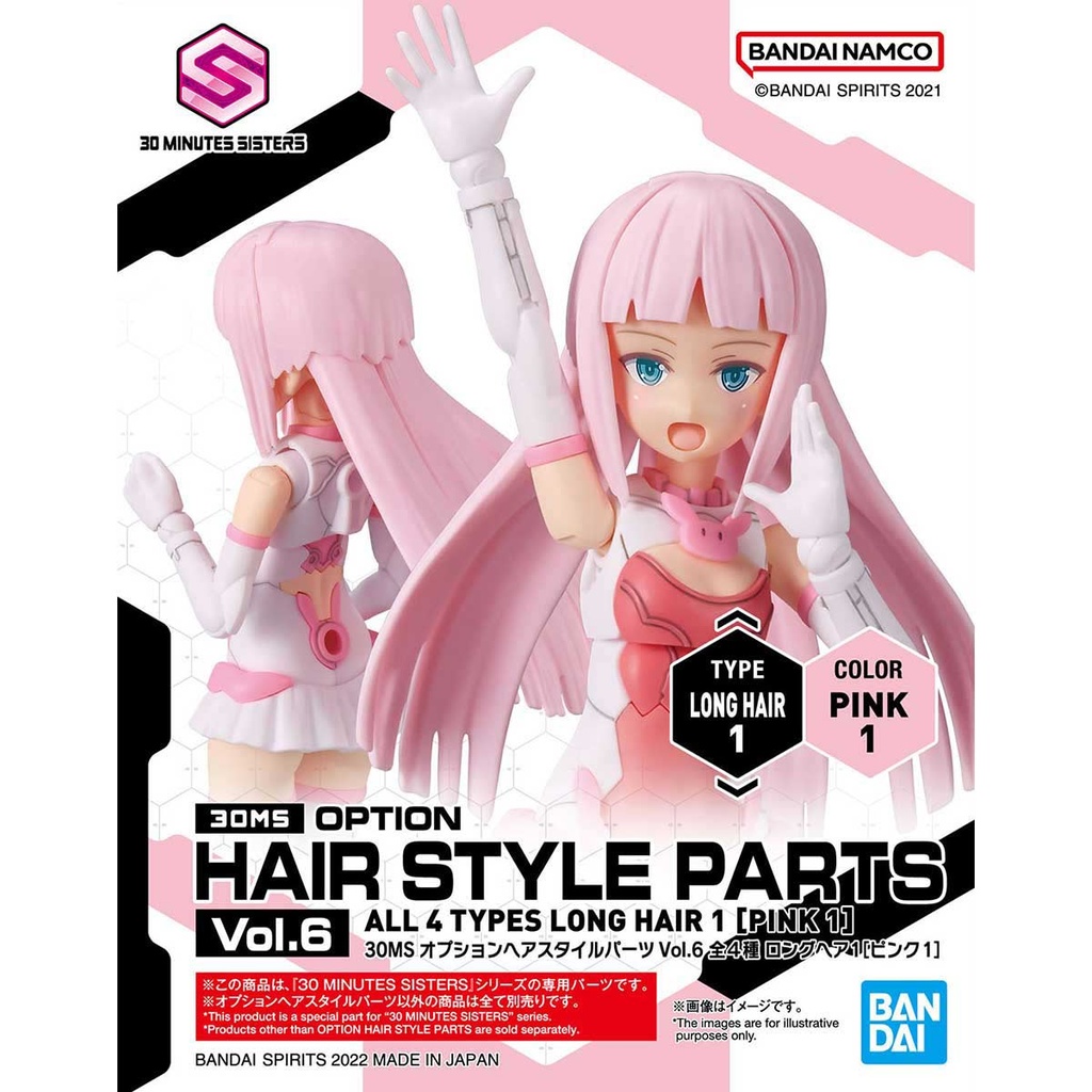 (PO) 30MS Optional Hair Style Parts Vol. 6 Total 4 Types Image_15