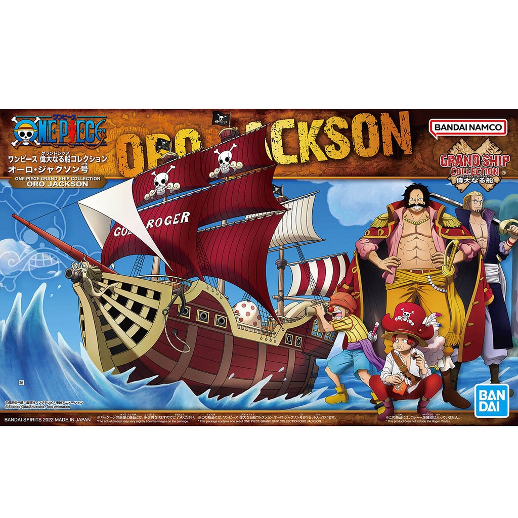 (PO) One Piece Grand Ship Collection Oro Jackson Image_1