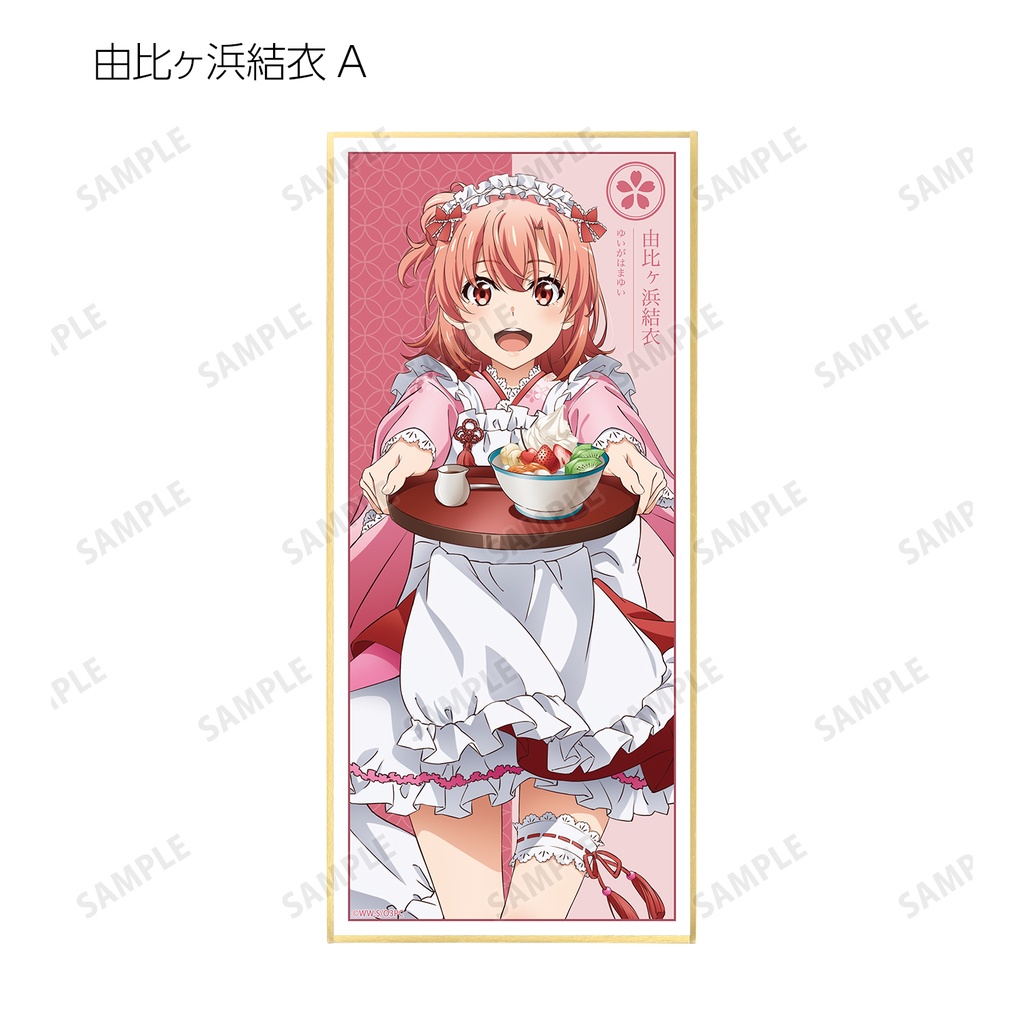 (PO) My Teen Romantic Comedy SNAFU Original Illustration Japanese Style Maid Costume Ver. Trading Shikishi with Stand [BOX] Image_4
