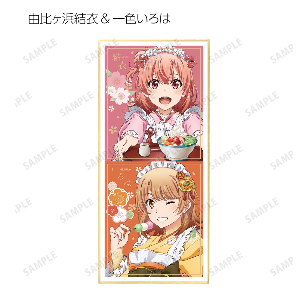 (PO) My Teen Romantic Comedy SNAFU Original Illustration Japanese Style Maid Costume Ver. Trading Shikishi with Stand [BOX] Image_11