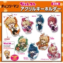 (PO) Pyon Colle Chainsaw Man Acrylic Key Chain [BOX] Image_1