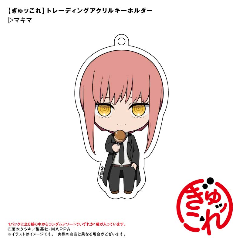 (PO) Chainsaw Man Gyukkore Trading Acrylic Key Chain [BOX] Image_5