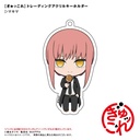 (PO) Chainsaw Man Gyukkore Trading Acrylic Key Chain [BOX] Image_5