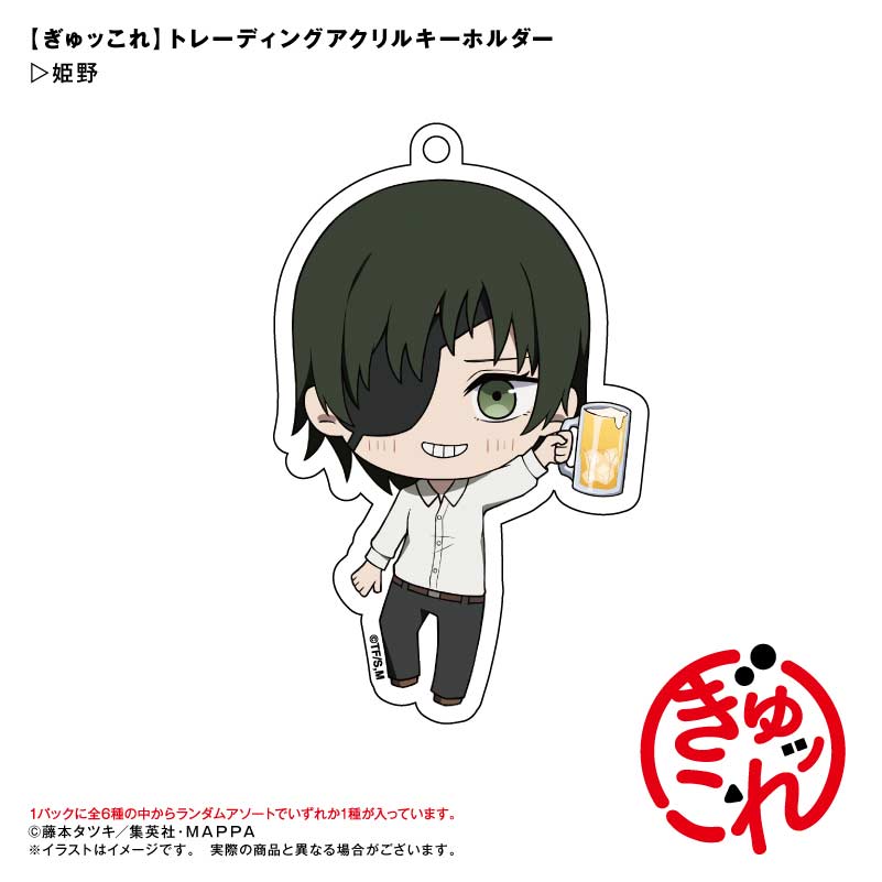 (PO) Chainsaw Man Gyukkore Trading Acrylic Key Chain [BOX] Image_6