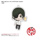 (PO) Chainsaw Man Gyukkore Trading Acrylic Key Chain [BOX] Image_6