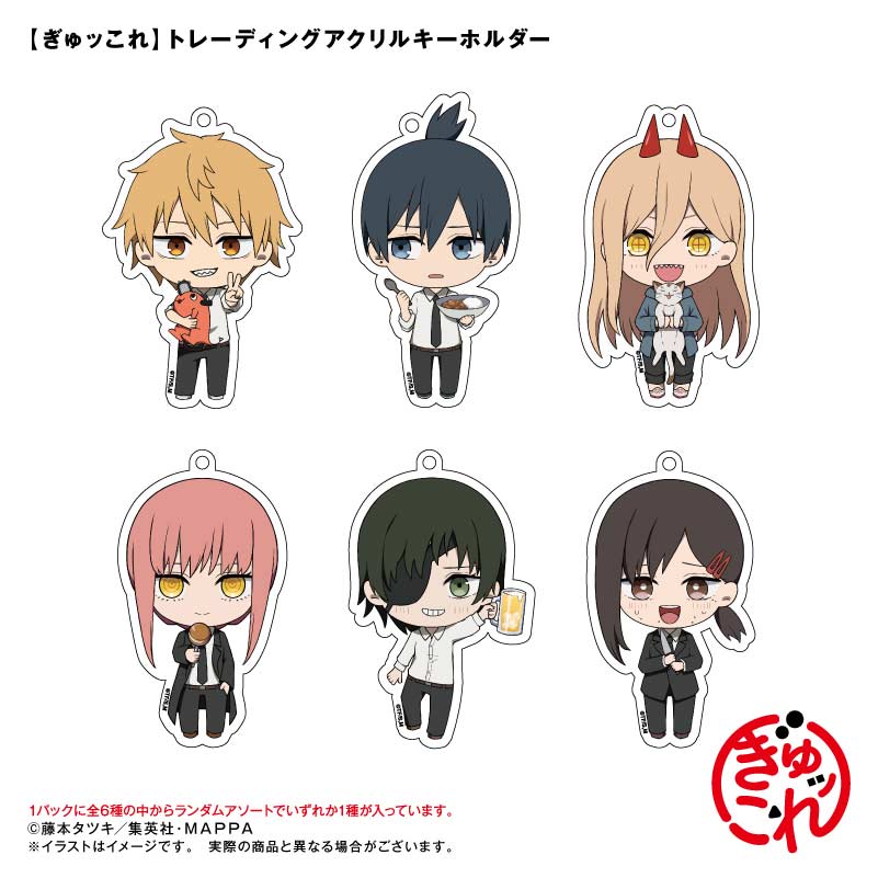 (PO) Chainsaw Man Gyukkore Trading Acrylic Key Chain [BOX] Image_8