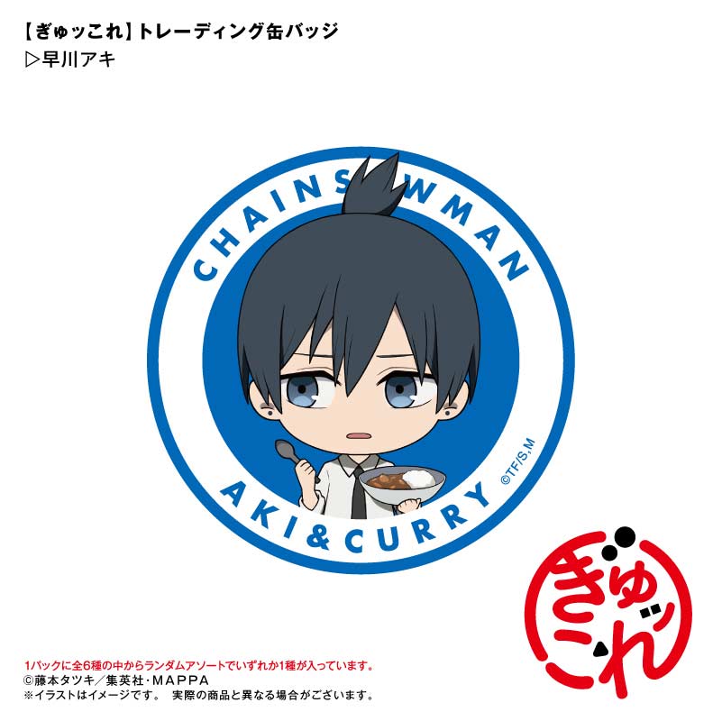 (PO) Chainsaw Man Gyukkore Trading Can Badge [BOX] Image_3