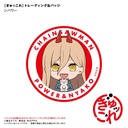 (PO) Chainsaw Man Gyukkore Trading Can Badge [BOX] Image_4