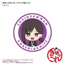 (PO) Chainsaw Man Gyukkore Trading Can Badge [BOX] Image_7