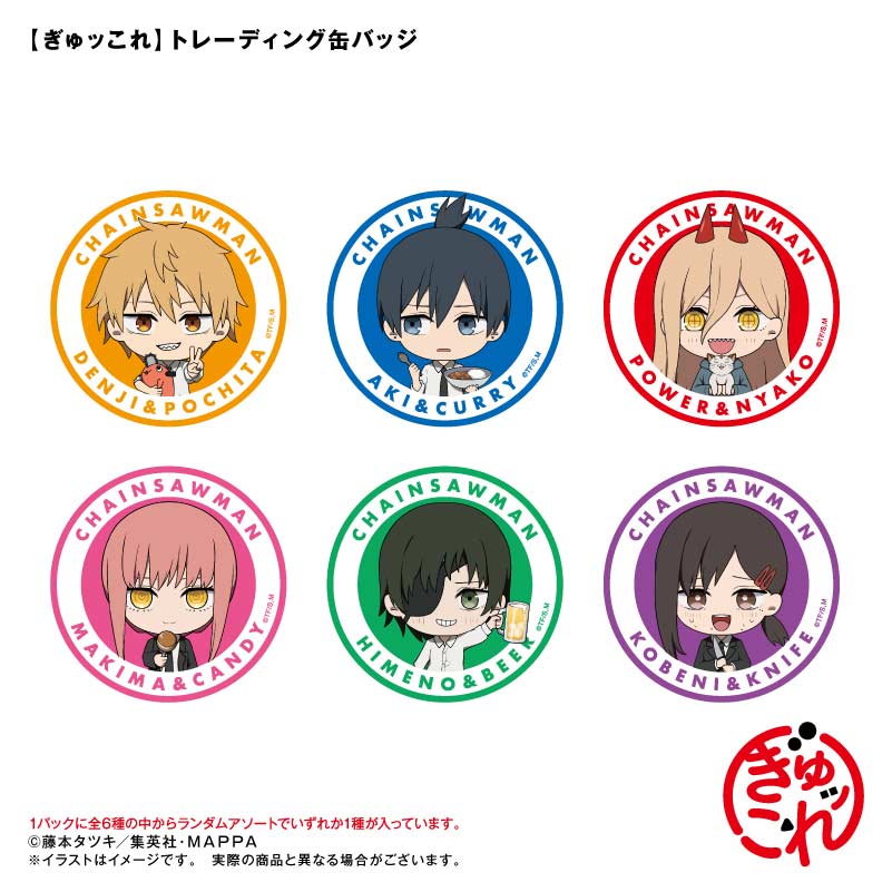 (PO) Chainsaw Man Gyukkore Trading Can Badge [BOX] Image_8
