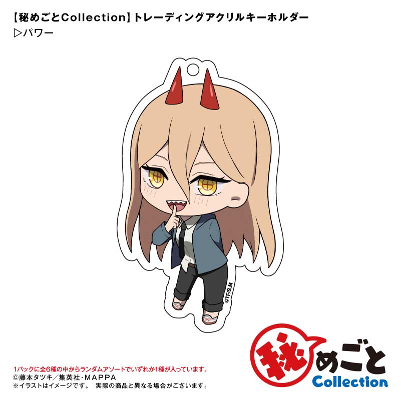(PO) Chainsaw Man Himegoto Collection Trading Acrylic Key Chain [BOX] Image_4