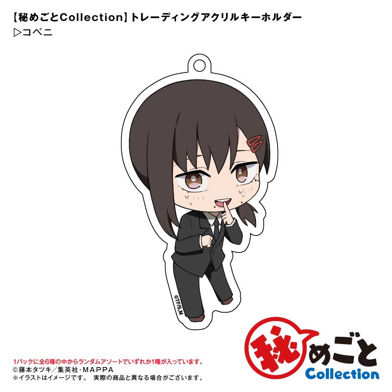 (PO) Chainsaw Man Himegoto Collection Trading Acrylic Key Chain [BOX] Image_7