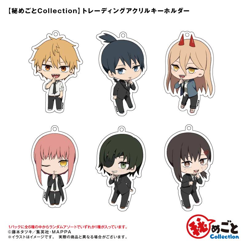 (PO) Chainsaw Man Himegoto Collection Trading Acrylic Key Chain [BOX] Image_8