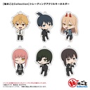(PO) Chainsaw Man Himegoto Collection Trading Acrylic Key Chain [BOX] Image_8