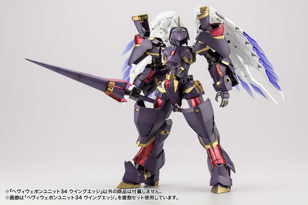 (PO) M.S.G Modeling Support Goods Heavy Weapon Unit 34 Wing Edge Image_7