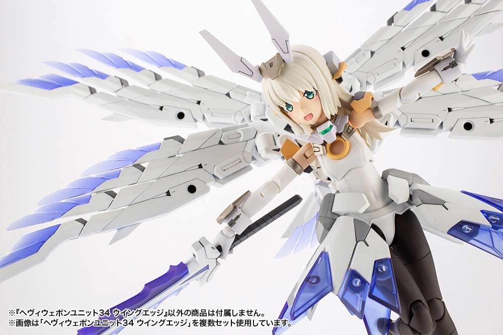 (PO) M.S.G Modeling Support Goods Heavy Weapon Unit 34 Wing Edge Image_14