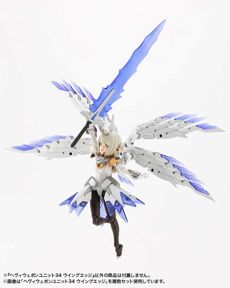 (PO) M.S.G Modeling Support Goods Heavy Weapon Unit 34 Wing Edge Image_15