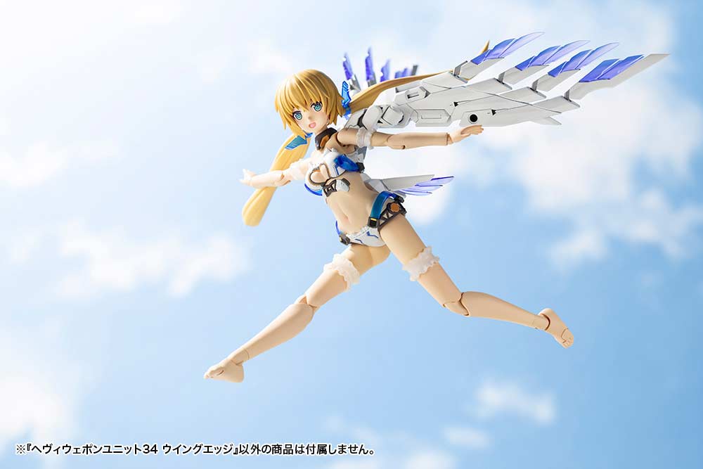 (PO) M.S.G Modeling Support Goods Heavy Weapon Unit 34 Wing Edge Image_19