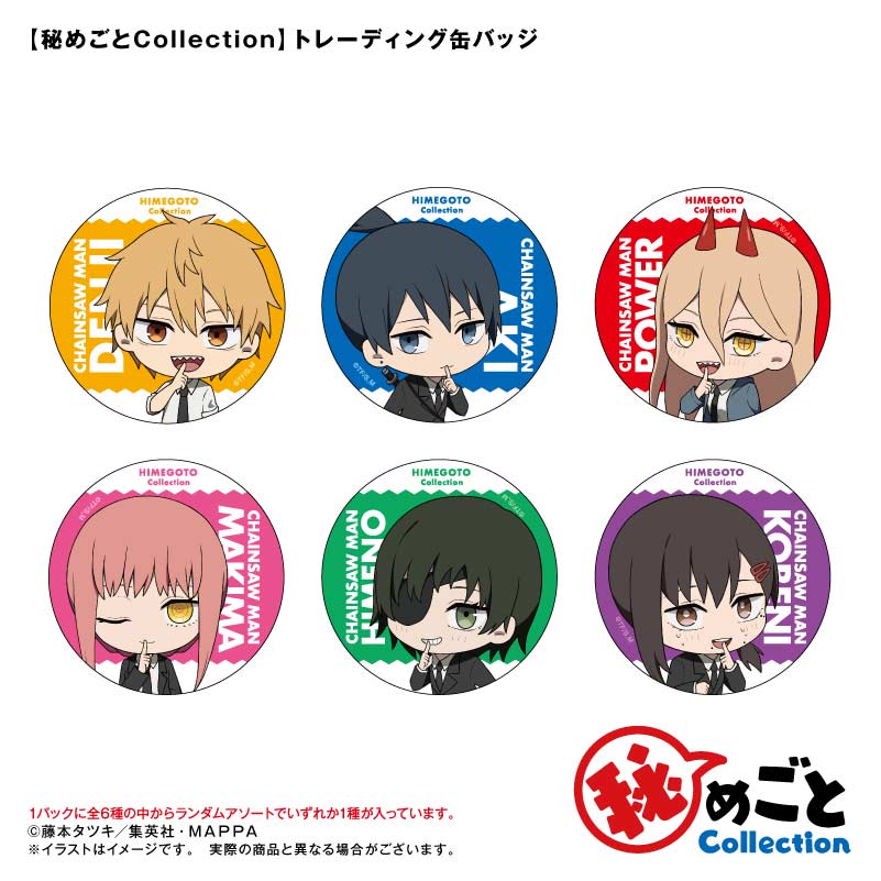 (PO) Chainsaw Man Himegoto Collection Trading Can Badge [BOX] Image_2