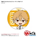 (PO) Chainsaw Man Himegoto Collection Trading Can Badge [BOX] Image_3