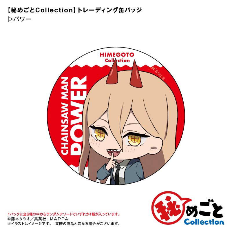 (PO) Chainsaw Man Himegoto Collection Trading Can Badge [BOX] Image_5