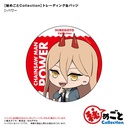 (PO) Chainsaw Man Himegoto Collection Trading Can Badge [BOX] Image_5