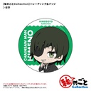 (PO) Chainsaw Man Himegoto Collection Trading Can Badge [BOX] Image_7