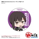 (PO) Chainsaw Man Himegoto Collection Trading Can Badge [BOX] Image_8