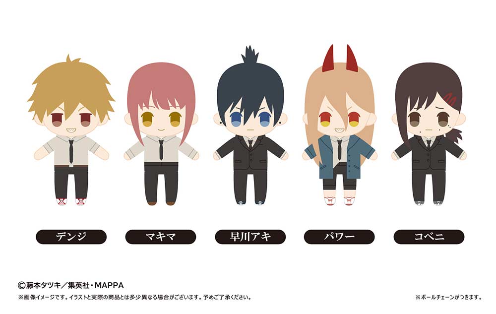 (PO) Chainsaw Man Petit Fuwa Plush [BOX] Image_2