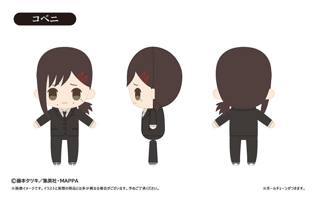 (PO) Chainsaw Man Petit Fuwa Plush [BOX] Image_7