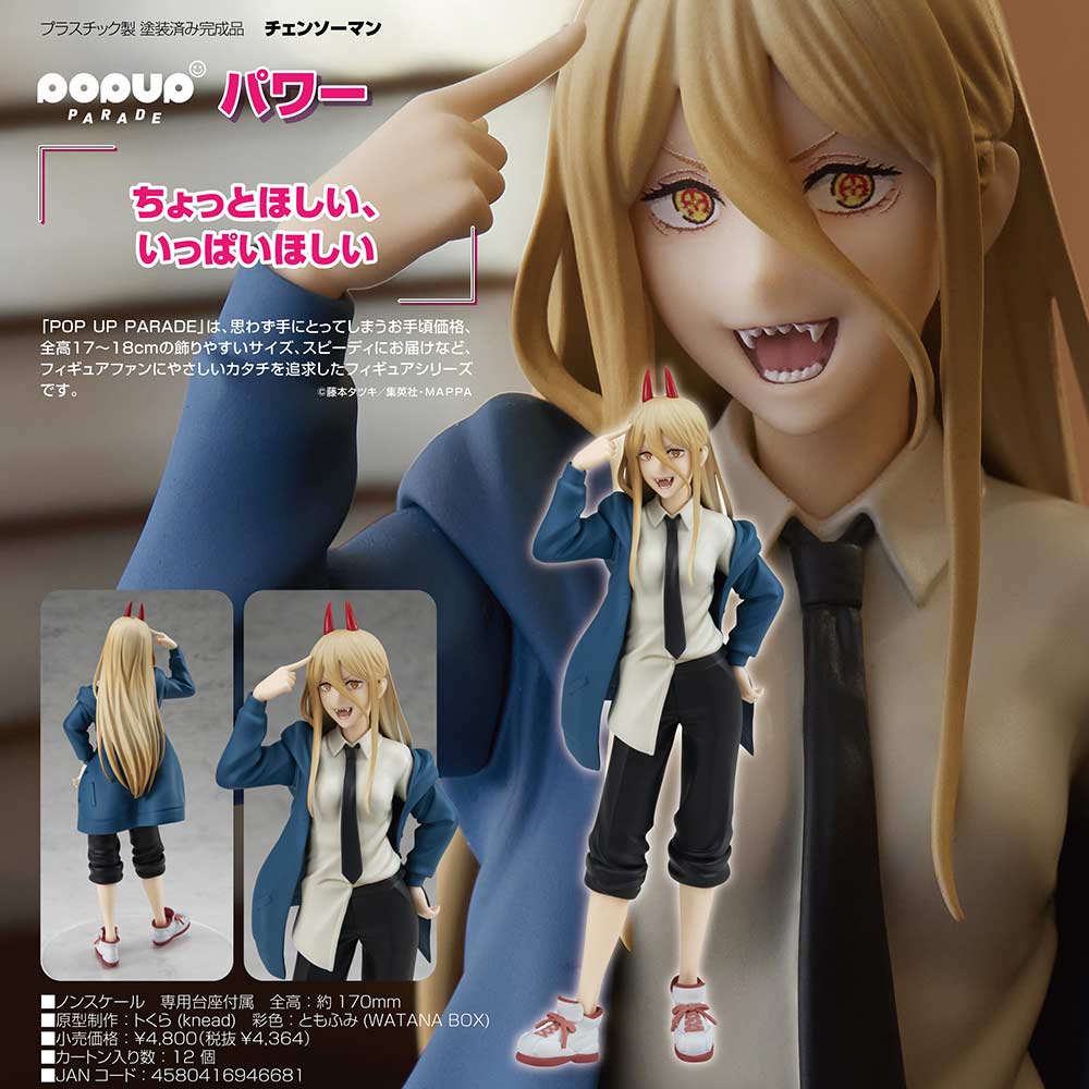 (PO) POP UP PARADE Chainsaw Man - Power Image_1