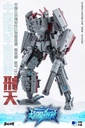 YW2202 Xing Tian Type 055 Destroyer Image_4
