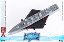 YW2202 Xing Tian Type 055 Destroyer Image_11