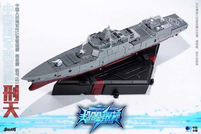 YW2202 Xing Tian Type 055 Destroyer Image_14